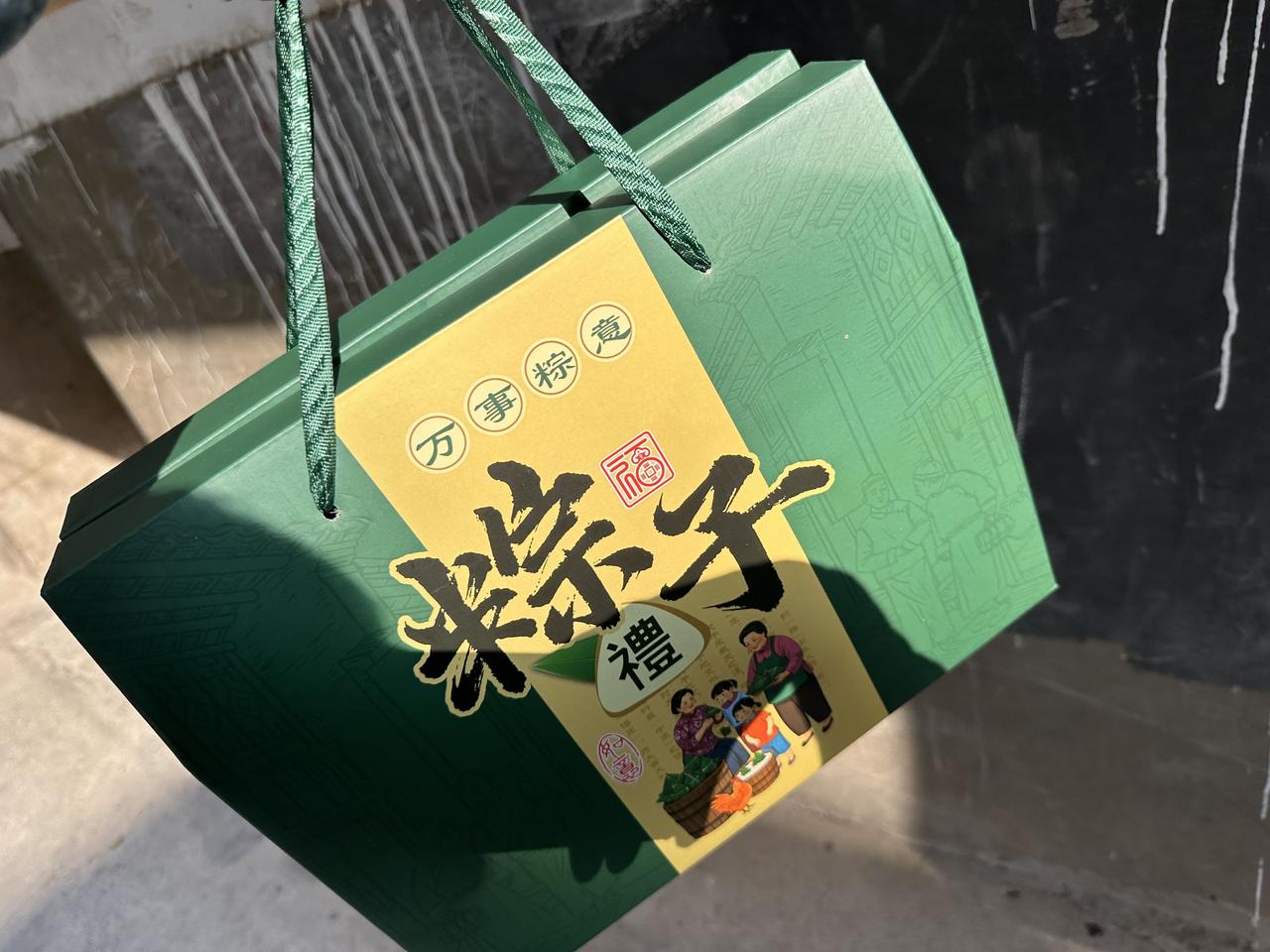 端午将至，喜获大礼包一个，内有棕子10个、咸鸭蛋10只，妥妥的十全十美！这粽