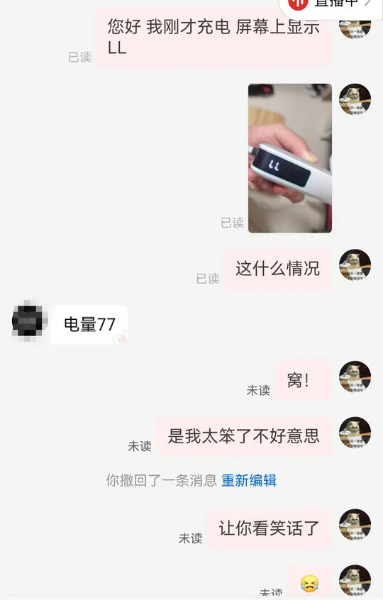 不是说傻人有傻福吗我们怎么成傻der了