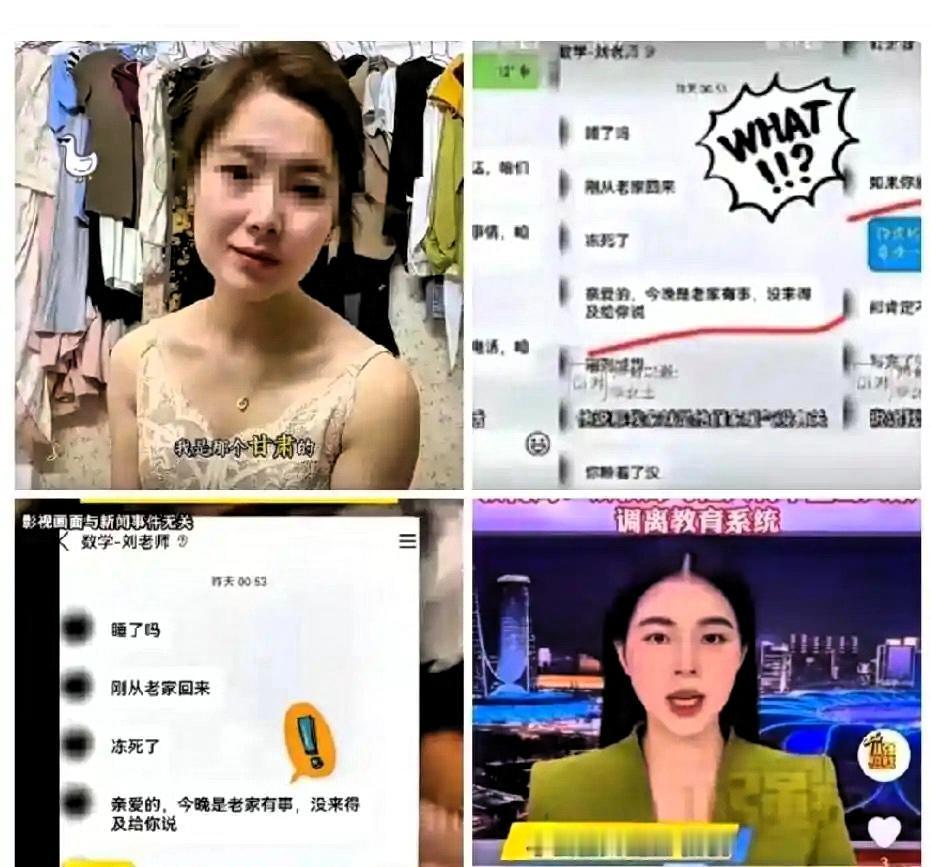 甘肃李女士侵犯一事，终于知道为何她不顾一切撕破脸都要曝光，原来是因为心理的极度不