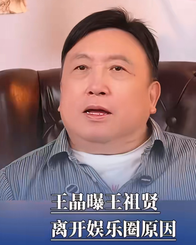 10月25日,王晶又又又爆料了,这回是爆王祖贤退圈原因,不愧人称港版于正!老说
