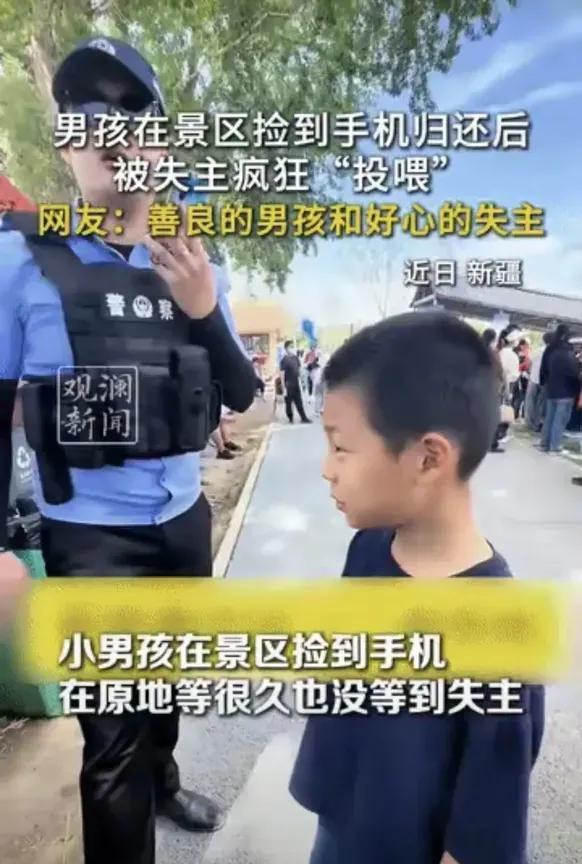 新疆景区的草丛边，一个小男孩蹲在那儿，手里攥着部手机，眼睛盯着远处的人群。这是他