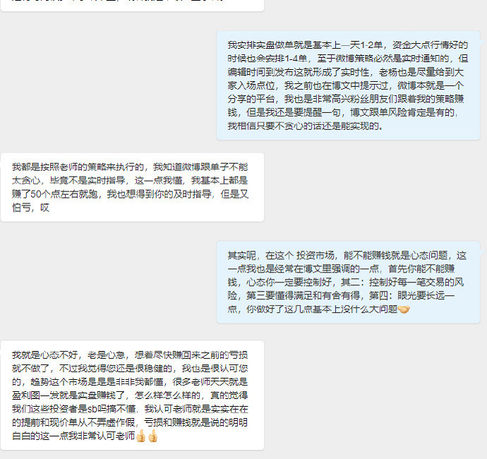 责任是一种心态，一种气魄，更是一种品质！没有任何道路能够通往真诚，因为真诚本身就