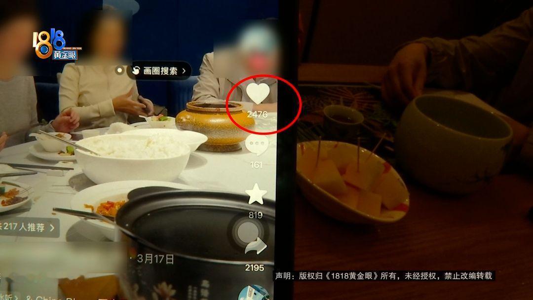 韭菜被割惨了！浙江宁波，一年入近3000万的女老板为了给实体店引流，花了近300