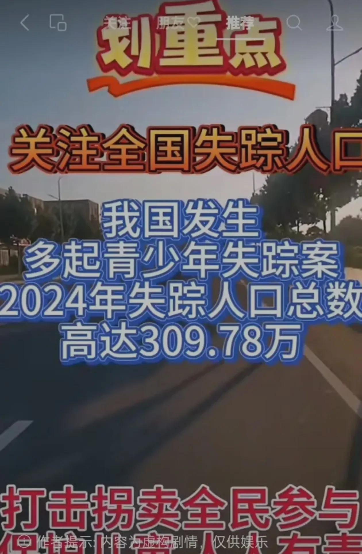 真是胡说八大，危言耸听，309万这种数据是什么概念吗？真是信口开河！