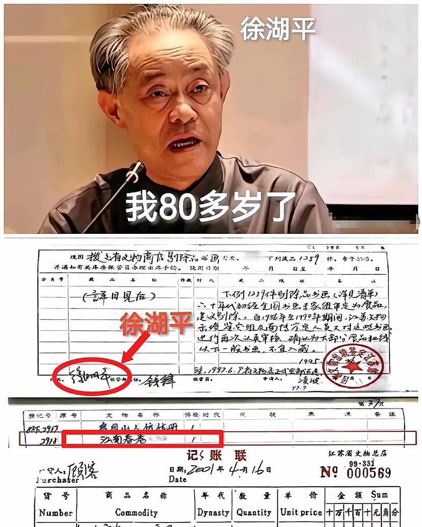 徐湖平也是妥妥的人生赢家了。当兵，这条路没有走通，媳妇，却改变了本该平淡无奇