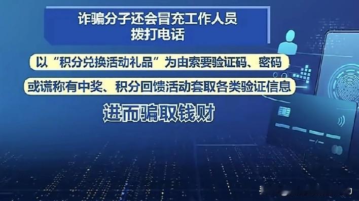 注意！你收到的“10086”短信可能是假的！骗子只换了一个字母！据视频报道，