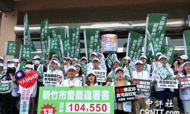 柯建铭老奸巨猾，其老家新竹双罢盖牌策略奏效，蓝白拼了　　新竹双罢（罢免国民党“