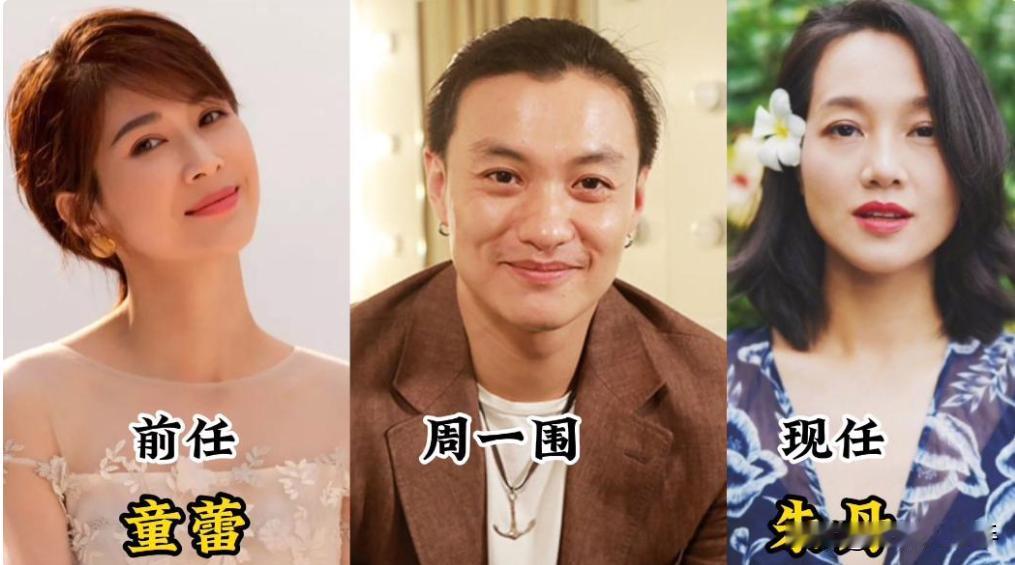 18位男演员的前任和现任对比，遇到最合适的人，幸福只是早晚的事情。演艺圈说大