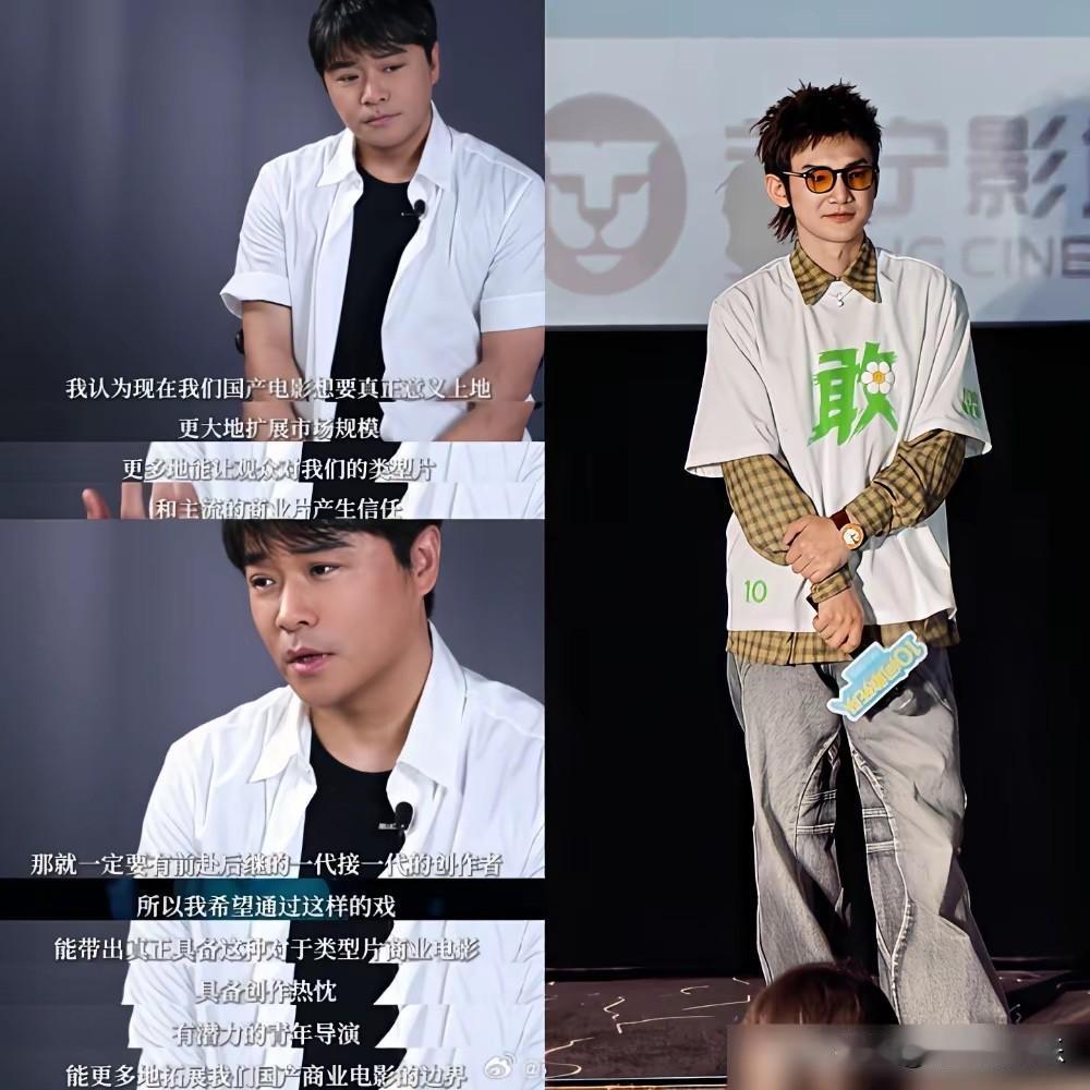 几个亿的盘子说撤就撤，饭局上差点掀了桌子，就因为陈思诚用了个没人认识的蒋龙。