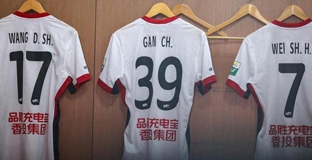 成都蓉城下一轮只要打平天津津门虎就能捧起队史第一座中超冠军，可偏偏最要命的时候，费利佩、韦世豪、拜合