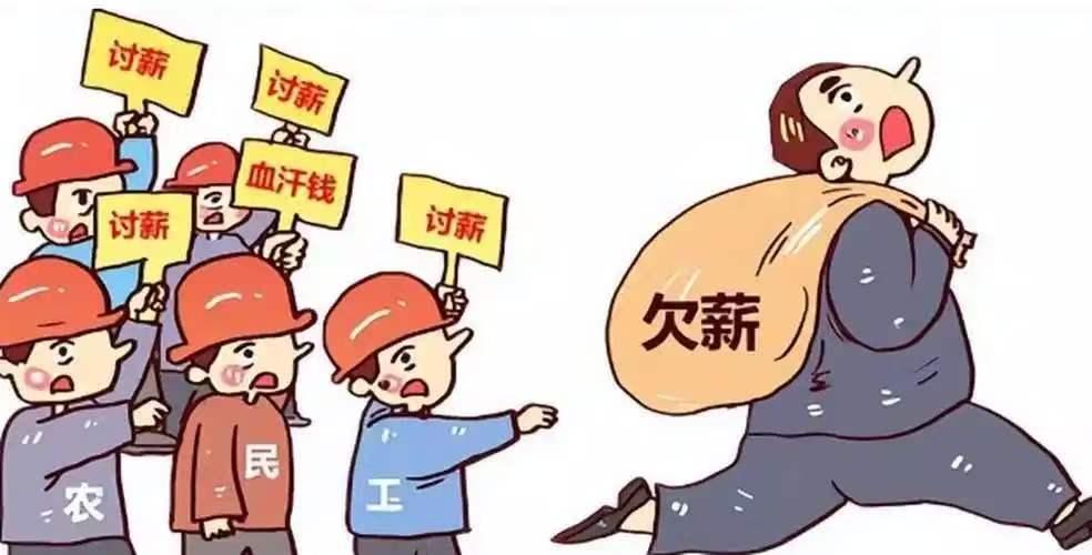 “全额付了2400万，工人却还在讨薪？”上海，6名工人干完活，却一分钱没拿到。他