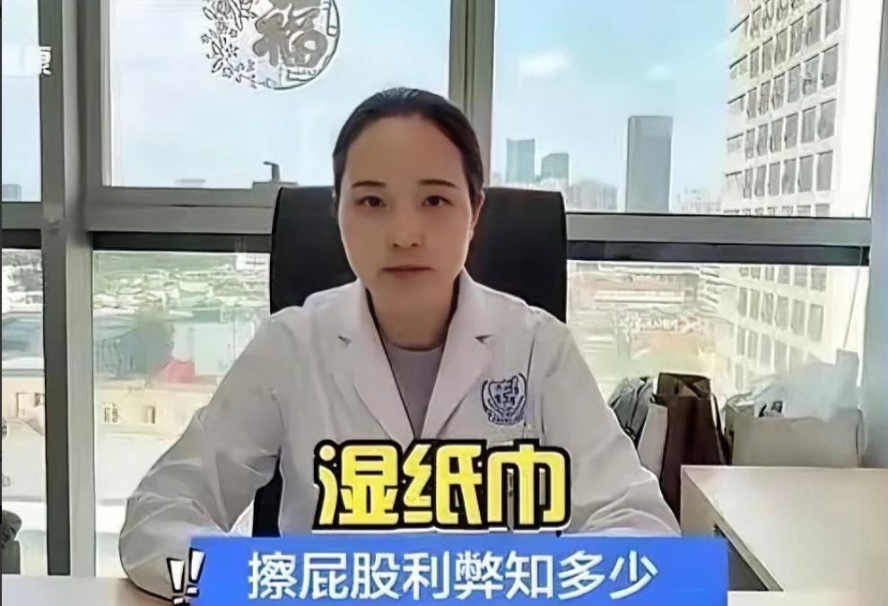 “万万没想到！”5月1日环球网报道，浙江，一名女子有痔疮，每次排便总感觉擦不干净
