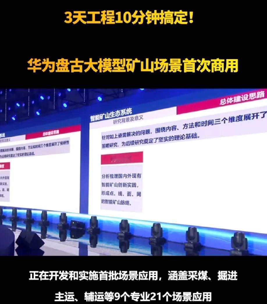 这就是为什么支持华为的原因了。又有黑子抹黑华为，说华为研发费用1600亿，国