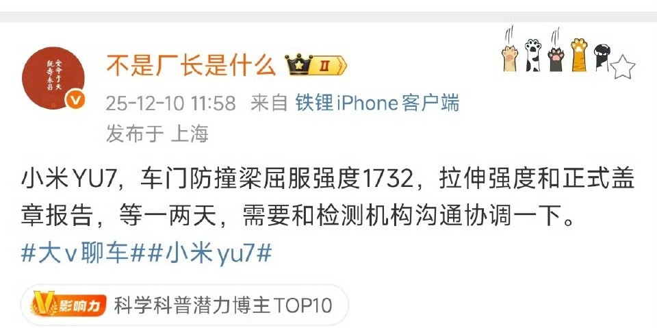 屈服强度（就是把金属拉变形/拉弯的力）。•别人：我这根钢材，你用1500的