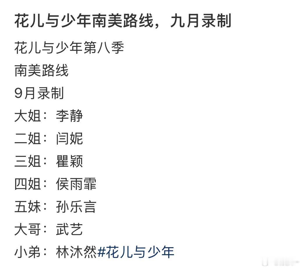 这个阵容能招到0个商务……