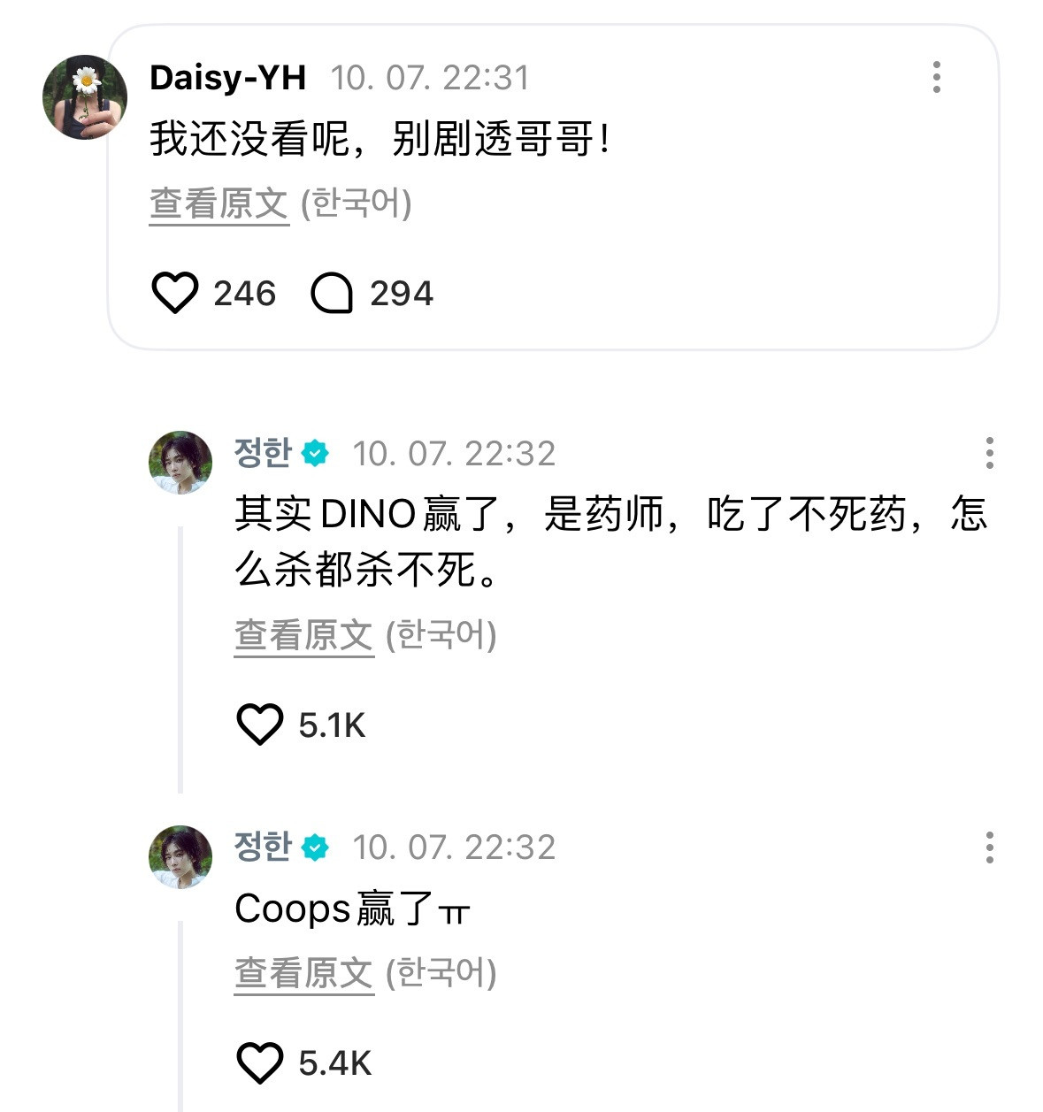 在柯南漫画上直接圈出凶手是谁的那种现实老哥​​​