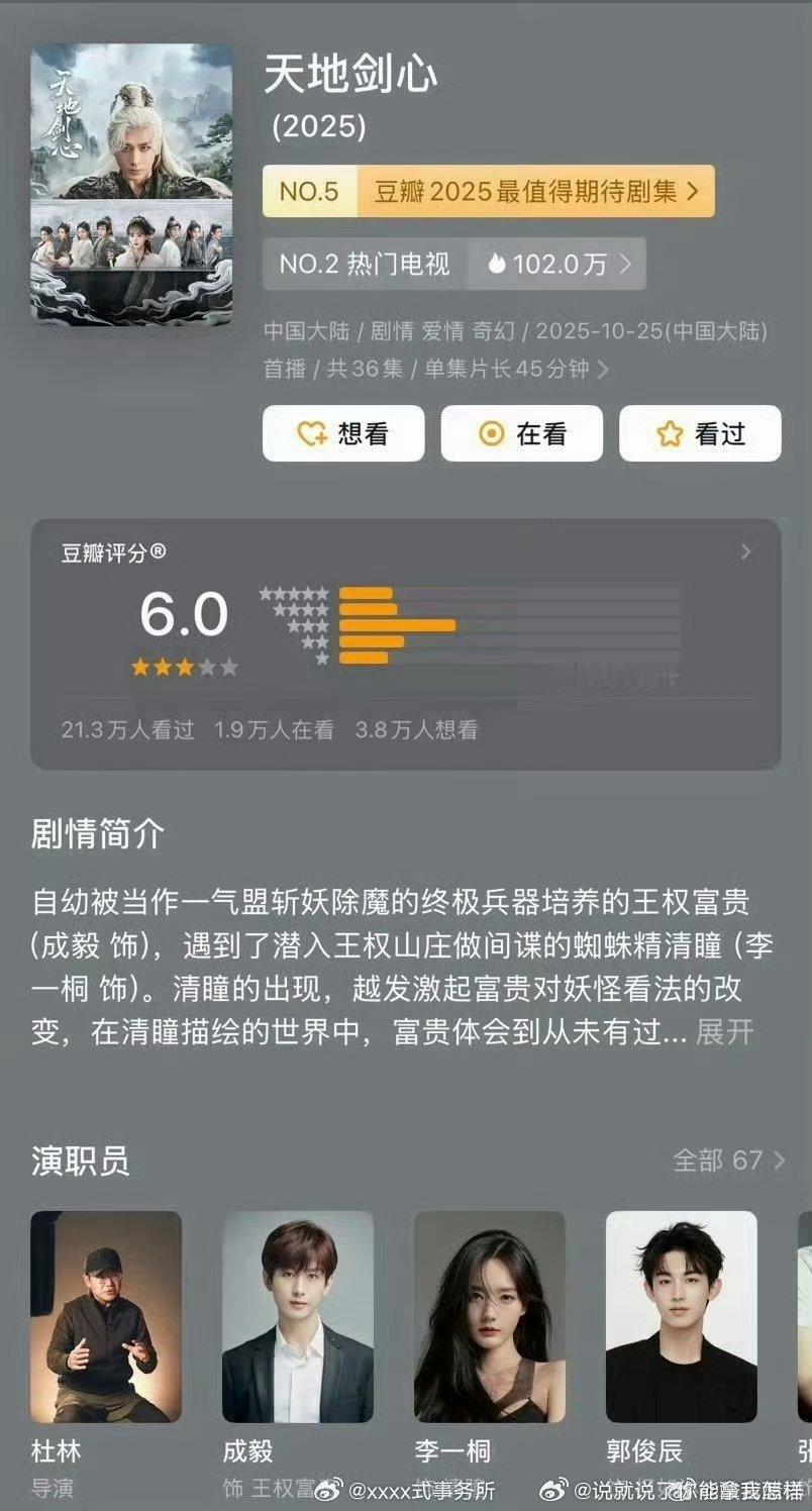 一看打分人数就知道，起码买了20万​​​