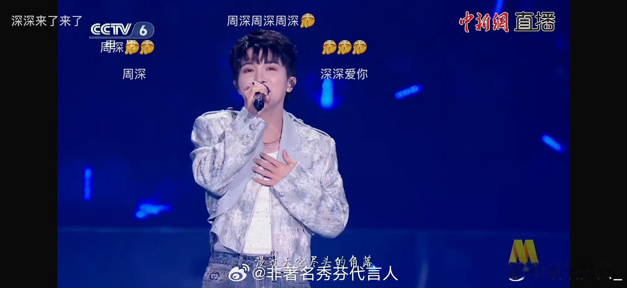 周深你们是照亮我的光永远让人心软软的周深啊，他怎么这么好