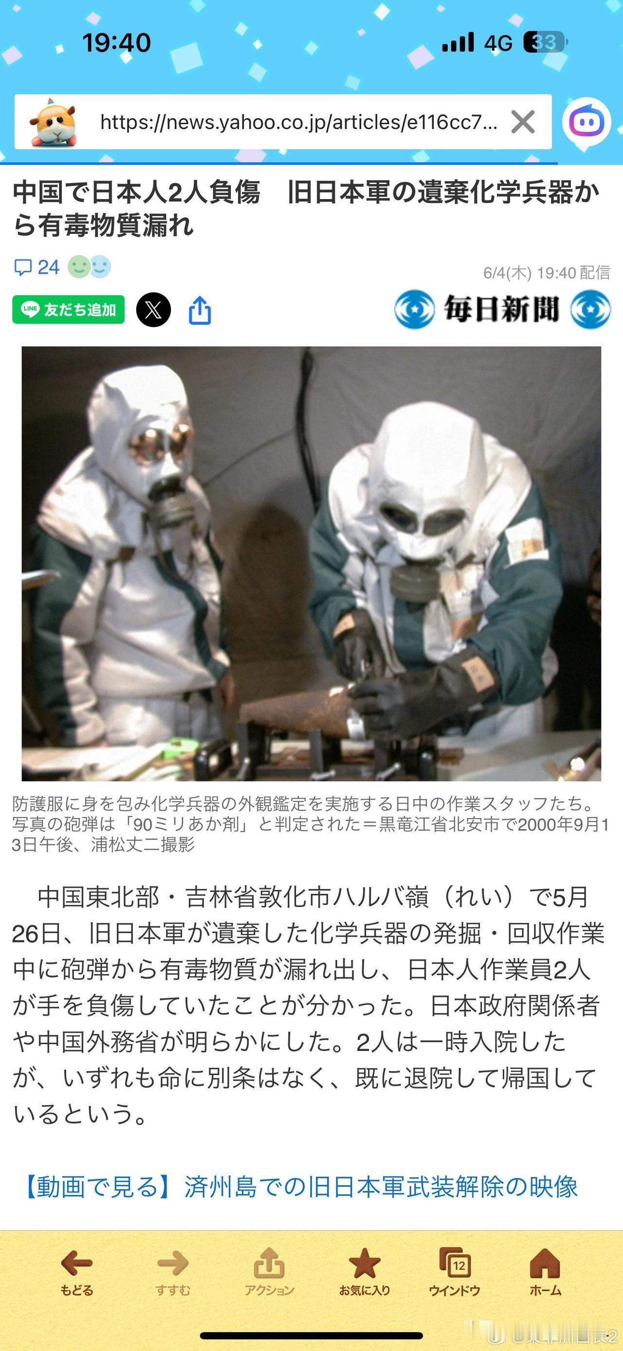 其他不说，看看这图片都害怕，带着这防毒面具，跟鬼一样吧？可以看出这化学武器杀伤力