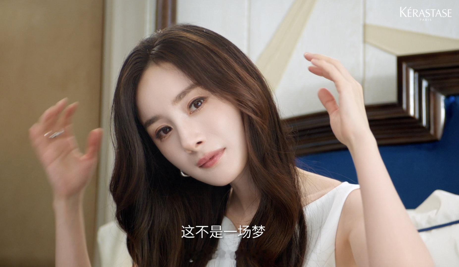 杨幂的这句晚安好梦能听一百遍跟着杨幂get同款晚安护发仪式感！伴着温柔香气入睡