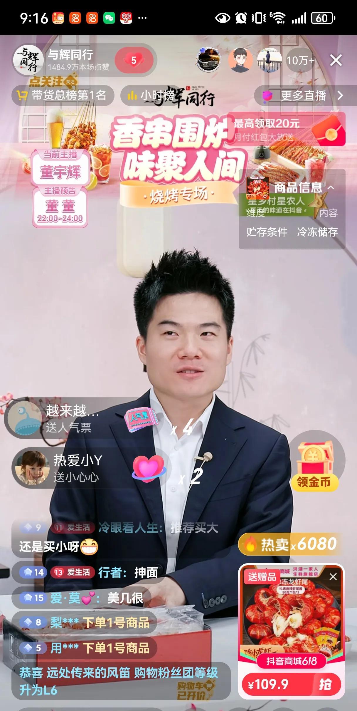 今晚抖音业大内容：陕西扯面的做法[捂脸哭][捂脸哭][呲牙笑]。评论区网友留言