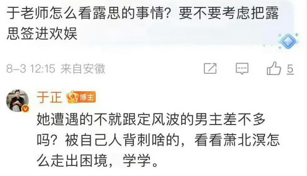 笑死了，见见的[捂脸哭]​​​