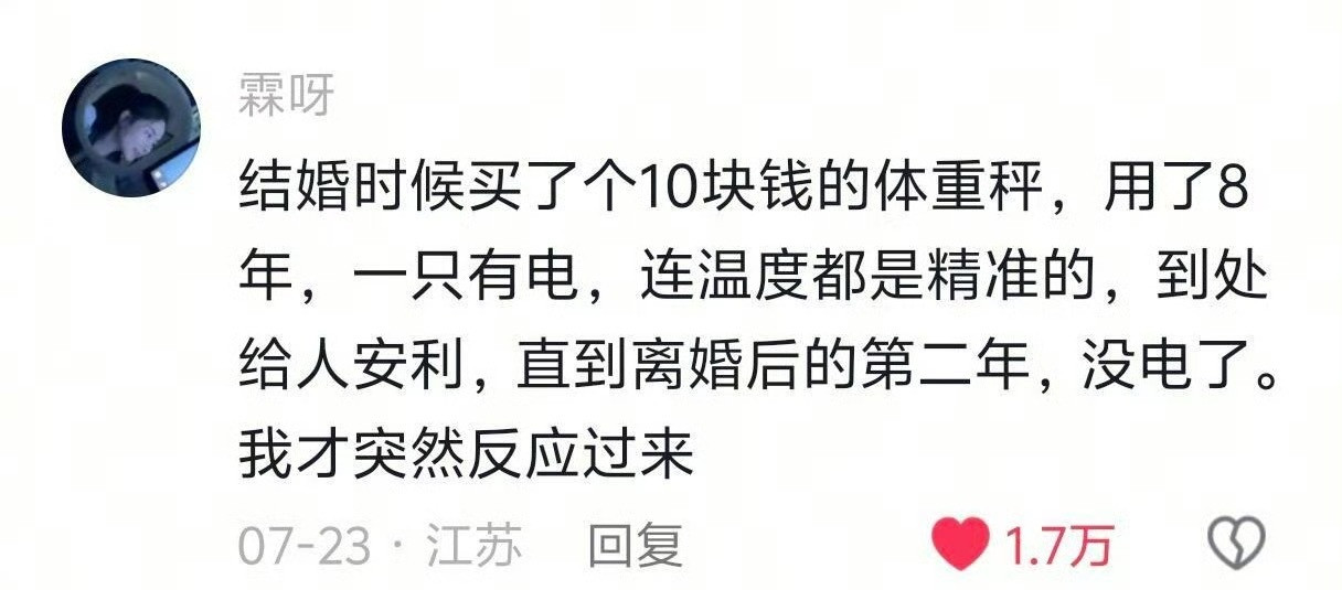 讲遗憾，就要留白🥺​​​