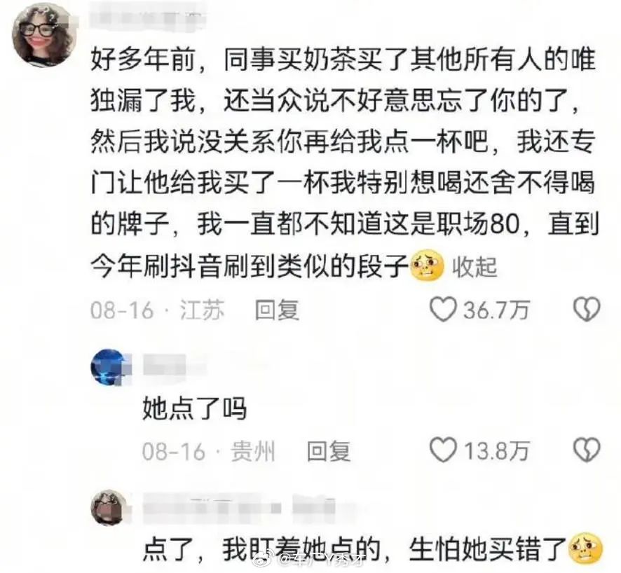 昨天推荐我母亲工作的村厂老板买了问界M7max。老板娘一直担忧电池安全问题，看