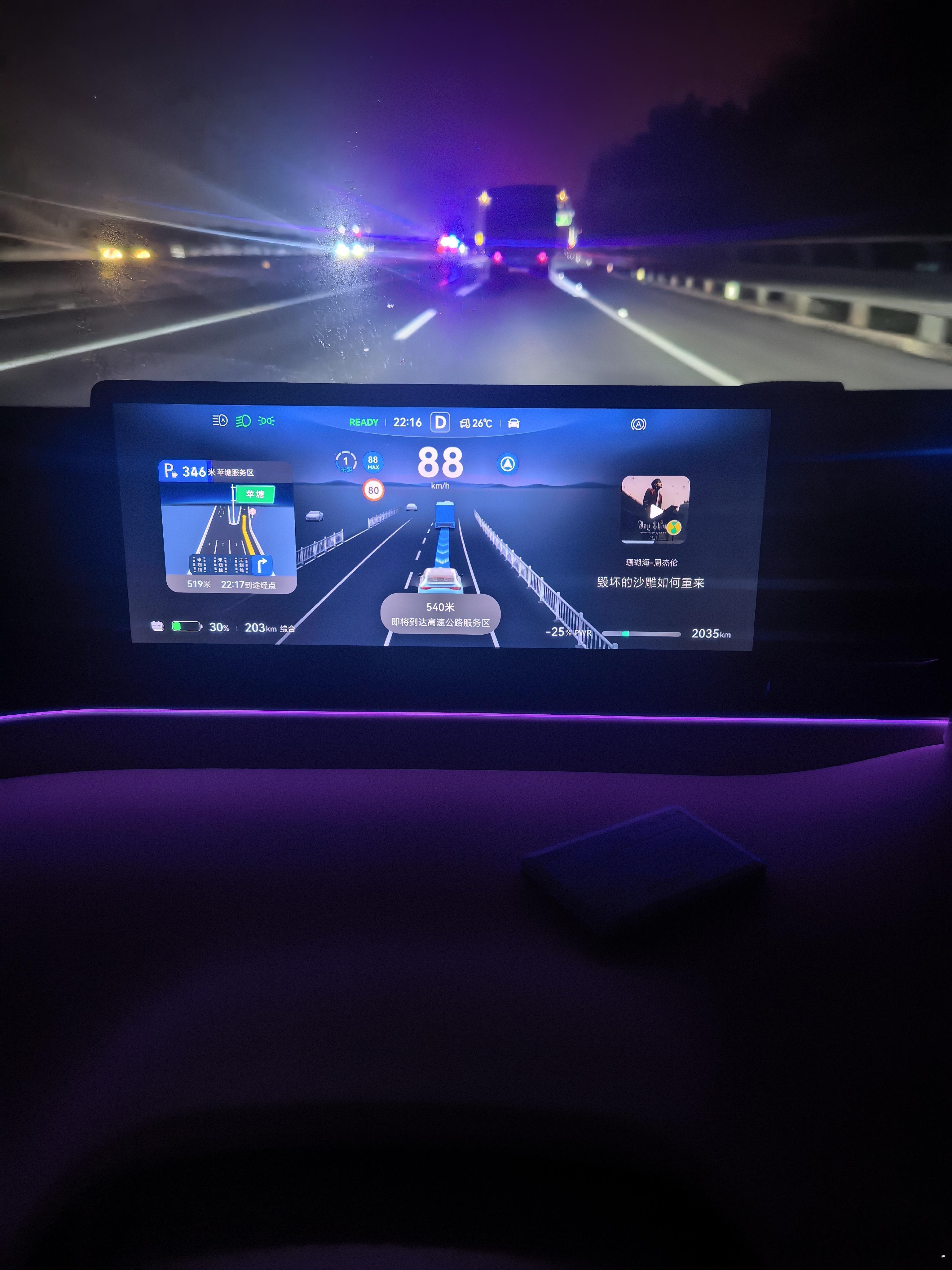 之前怕电车长途充电费事，现在发现根本不会。智界R7从30%电量充到满，只用了32