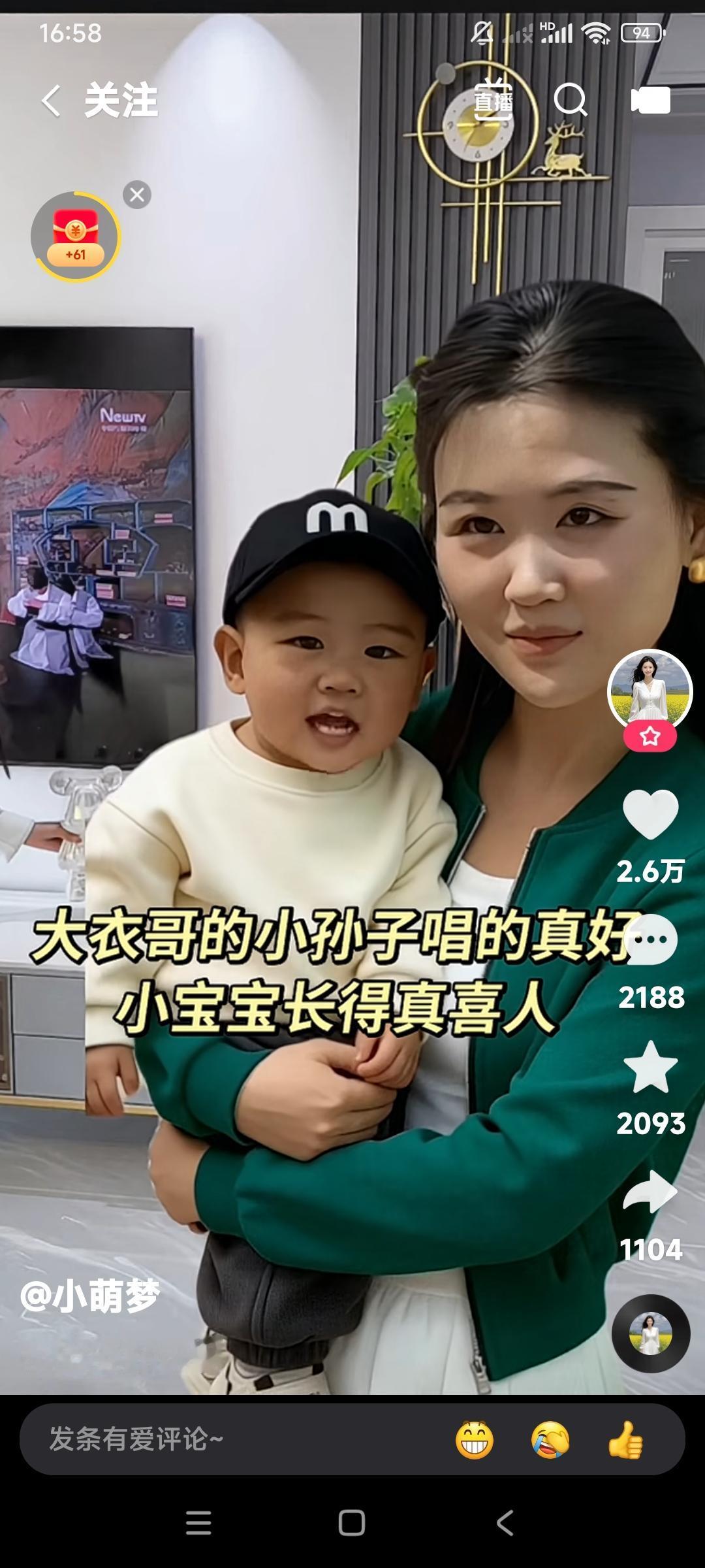 大衣哥朱之文的两个儿媳妇。一个是现在朱小伟妻子陈萌。一个是朱小伟前妻陈亚