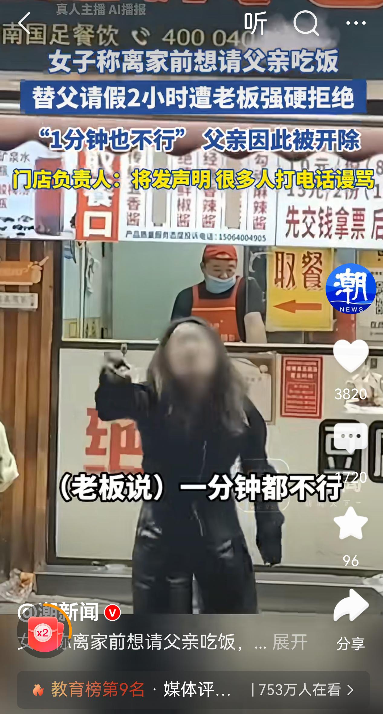 感觉这女的就和个小太妹似的