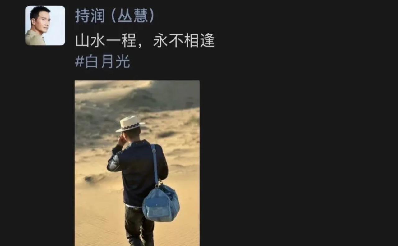 于正和白月光何晟铭迎来大结局何晟铭朋友圈：山水一程永不相逢我觉得何晟铭挺