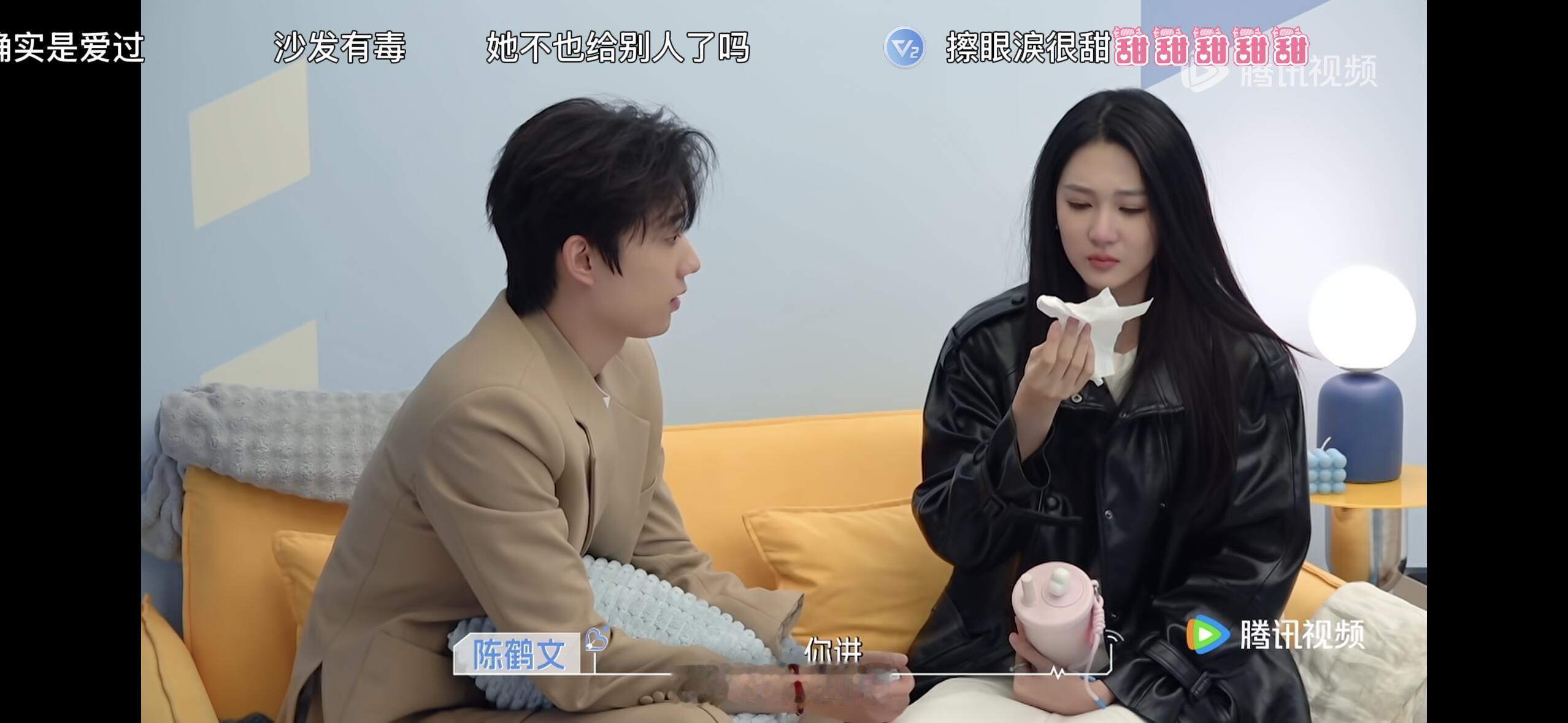心动的信号鹤玥争执中发现手被P掉了这一帧发现鹤文的手被P掉了，根据袖子的方向明显