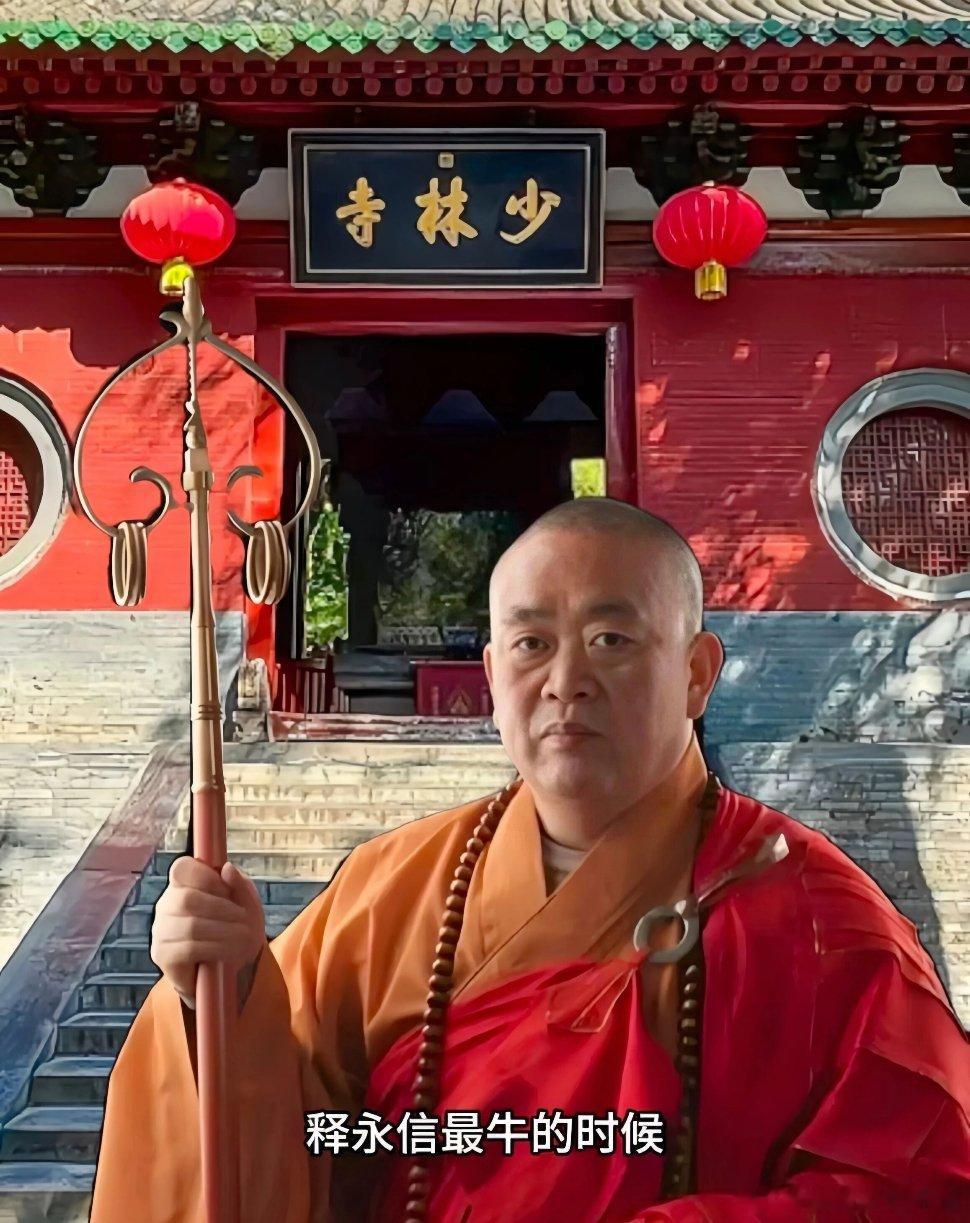 少林寺风波不断，制度漏洞才是关键很多人都盯着少林寺过亿的账目看，其实说实话，大家