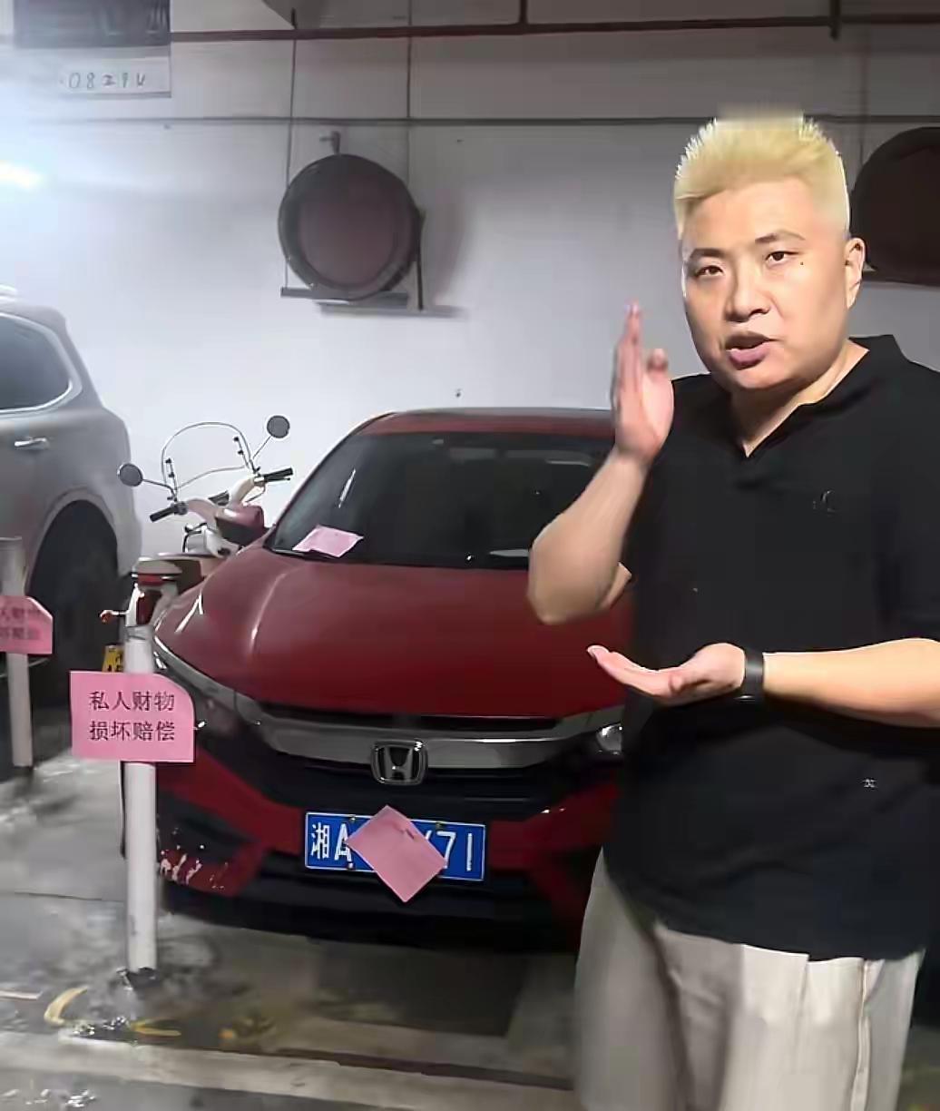最近长沙一女子霸占私人车位多日拒不挪车的事情闹得沸沸扬扬，人尽皆知。最终在中间人