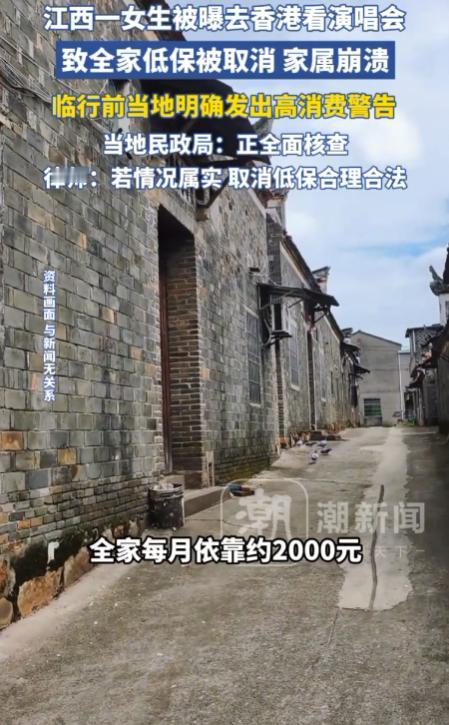 低保是“保命钱”，不是“奖励金”！一个靠每月2000块低保金过活的家庭，中专在读