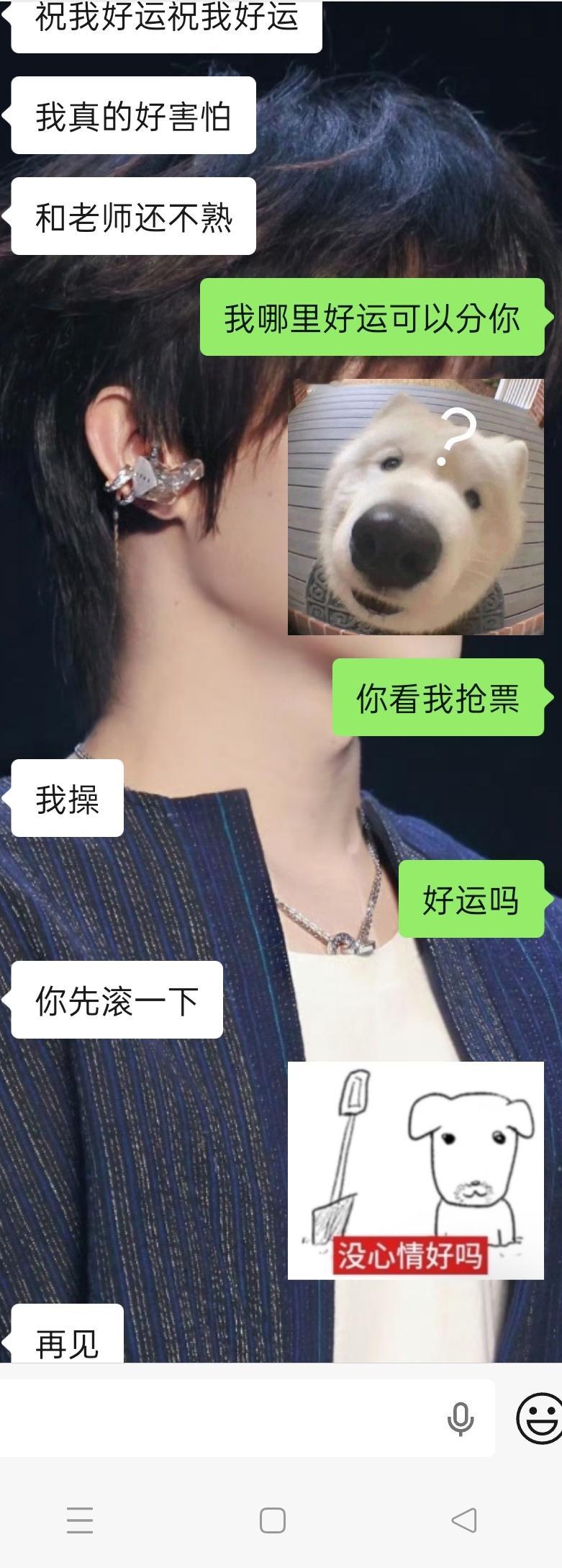 这边不建议做人如此现实呢亲。
