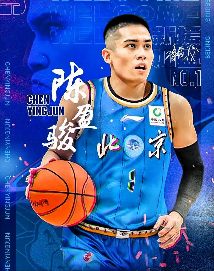 -2026赛季北京男篮连胜的关键引擎，以超级替补身份打出了核心级表现，其得分效