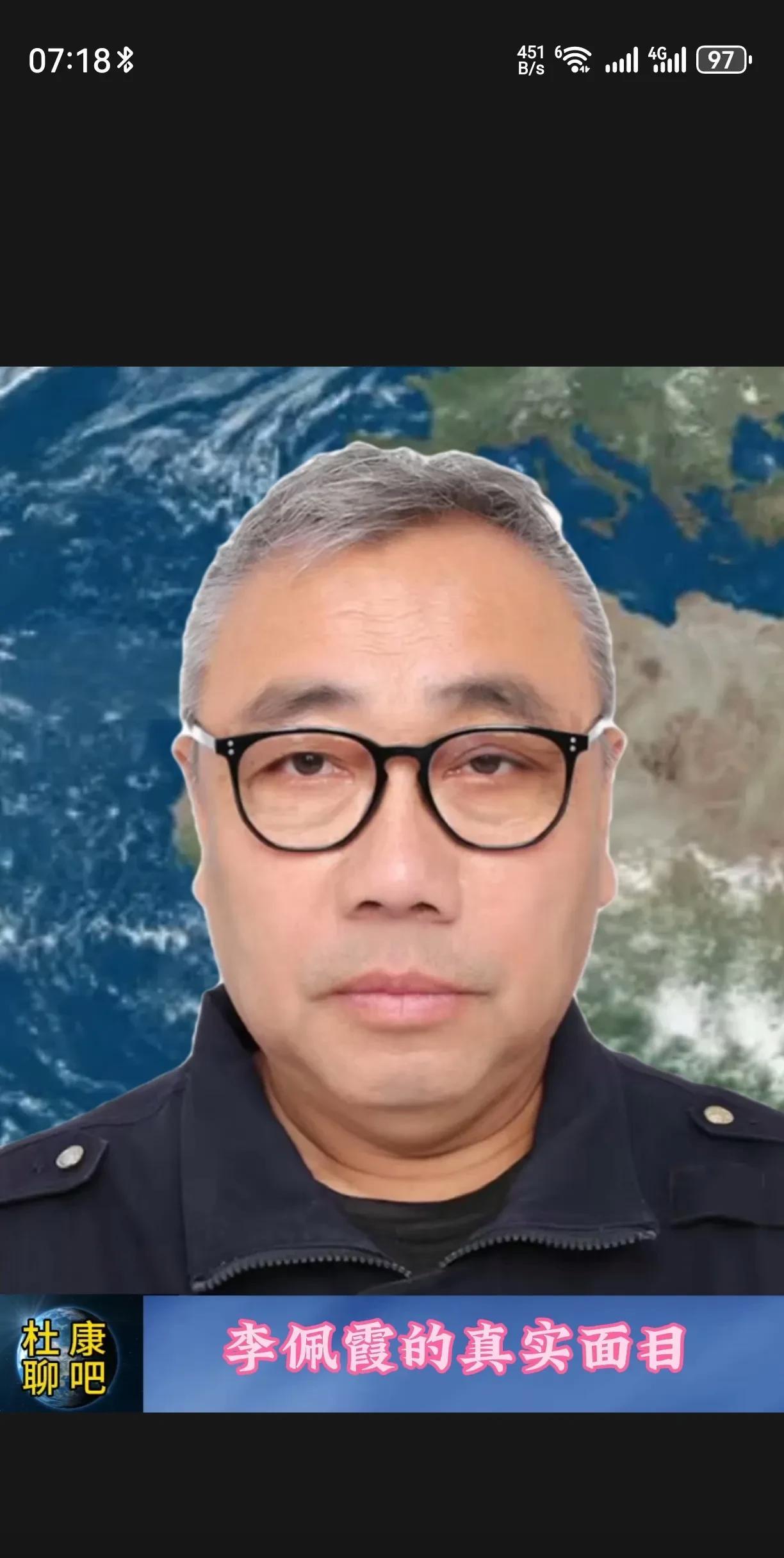 李佩霞，自身的污点数不胜数。二零二四年深秋的十一月七日，江西省横峰县人民法院的一