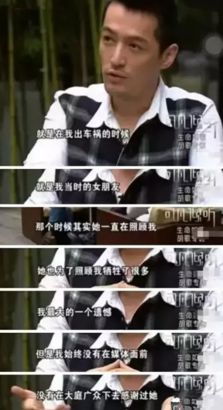 有一次，靳东去上海出差时，知道胡歌开了一家餐厅，所以就带着朋友前去捧场，等点了5