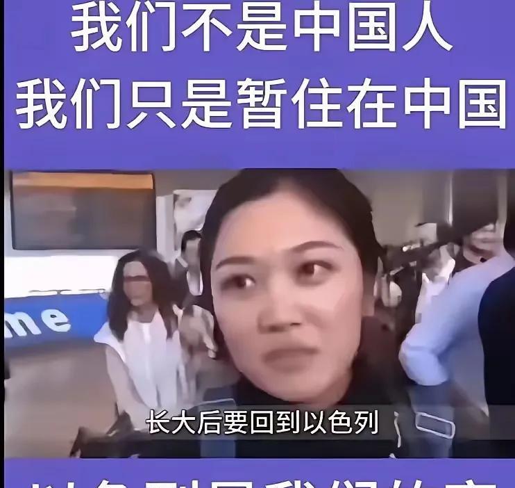 你能想象吗？有人在生他养他的中国土地上，却直言自己不是中国人！刷到一个视频，河南一女子说：“我们不是