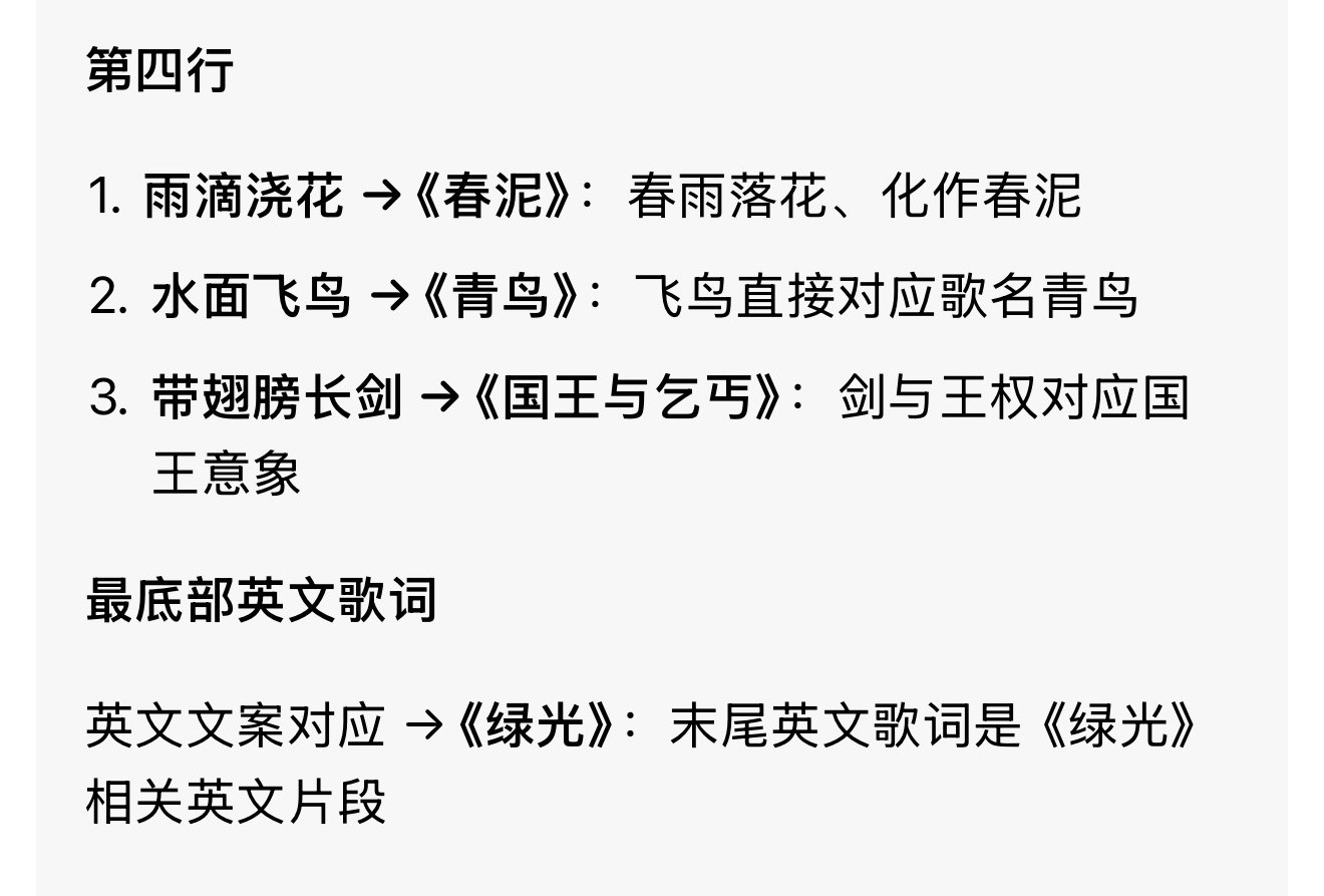 星邱唱上上签好吗