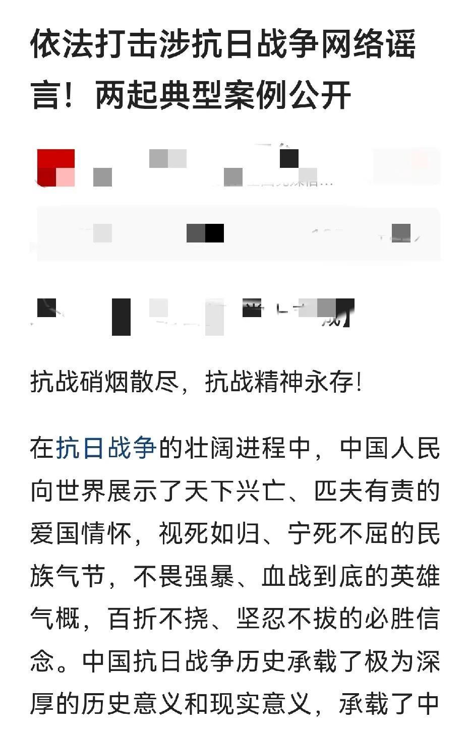 在互联网普及的今天，稍有常识的人都知道谁在歪曲抗日历史[捂脸哭]