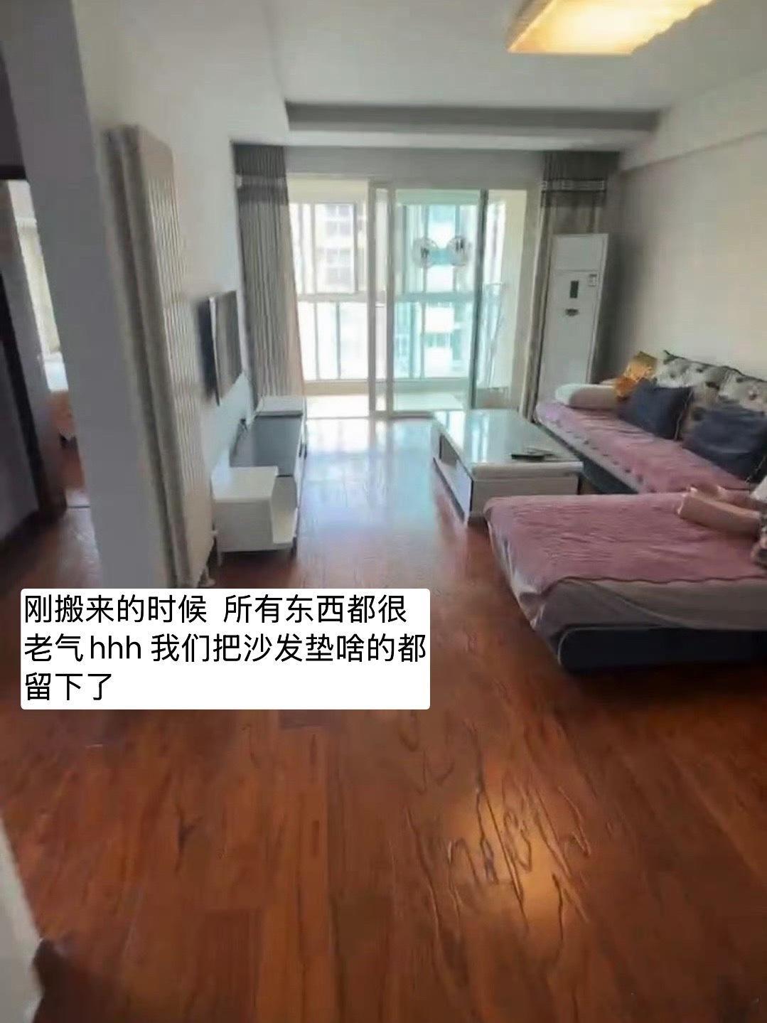和住了三年的小家说byebye了🫰🏻
