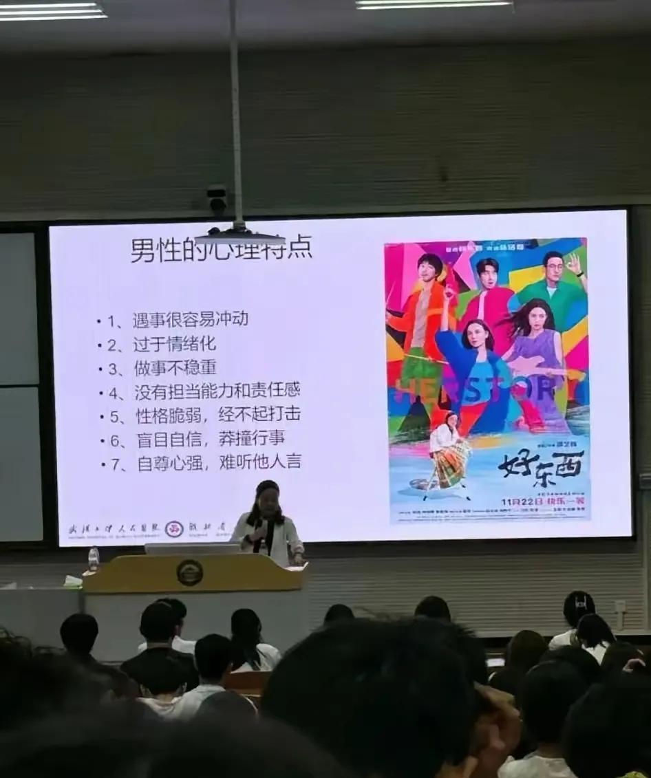 真是什么样的学校，配有什么样的老师，什么样的老师配有什么样的学生。武