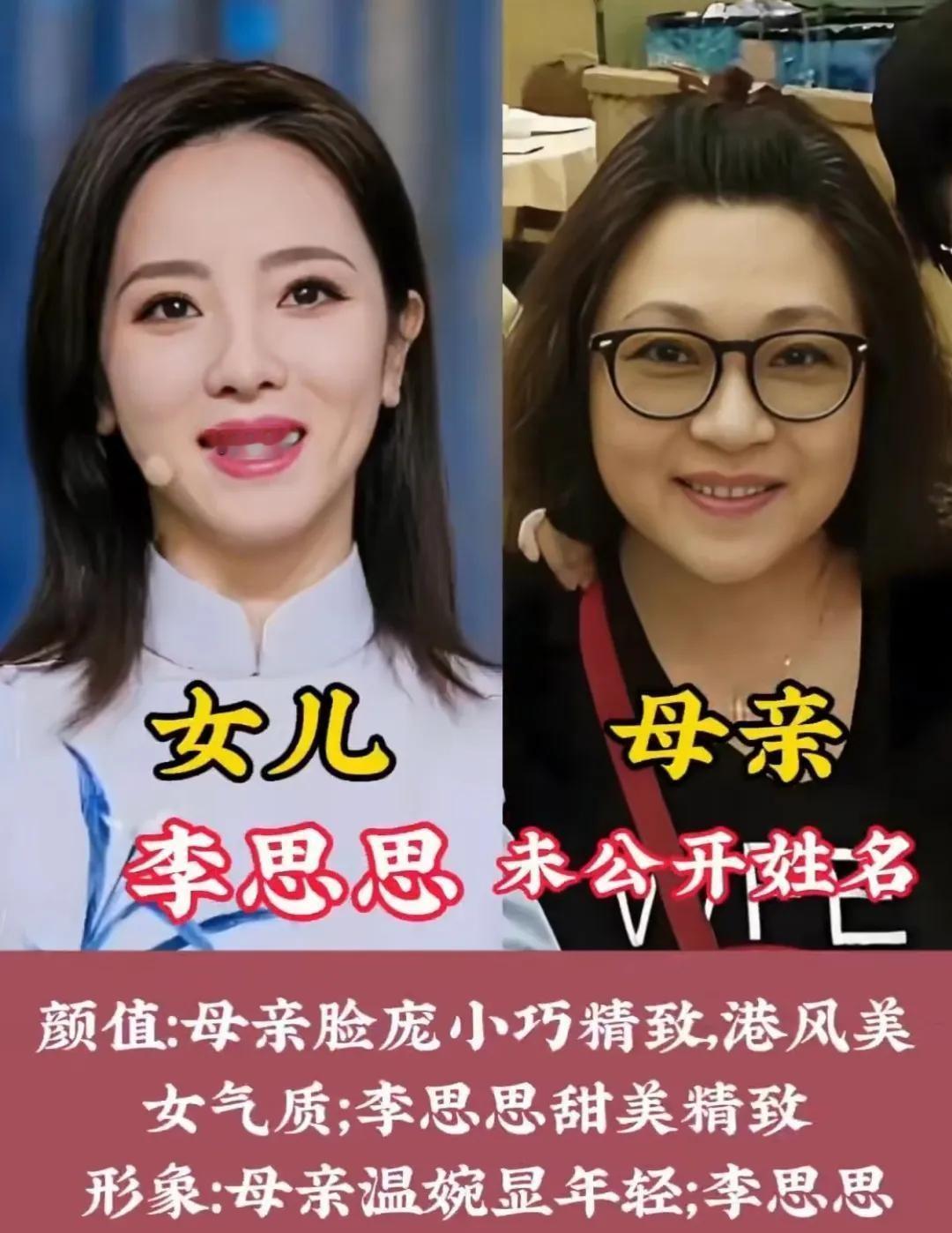 同样从央视『出走』，周涛当上董事长，李思思却一头扎进直播间，这背后水有多深？周