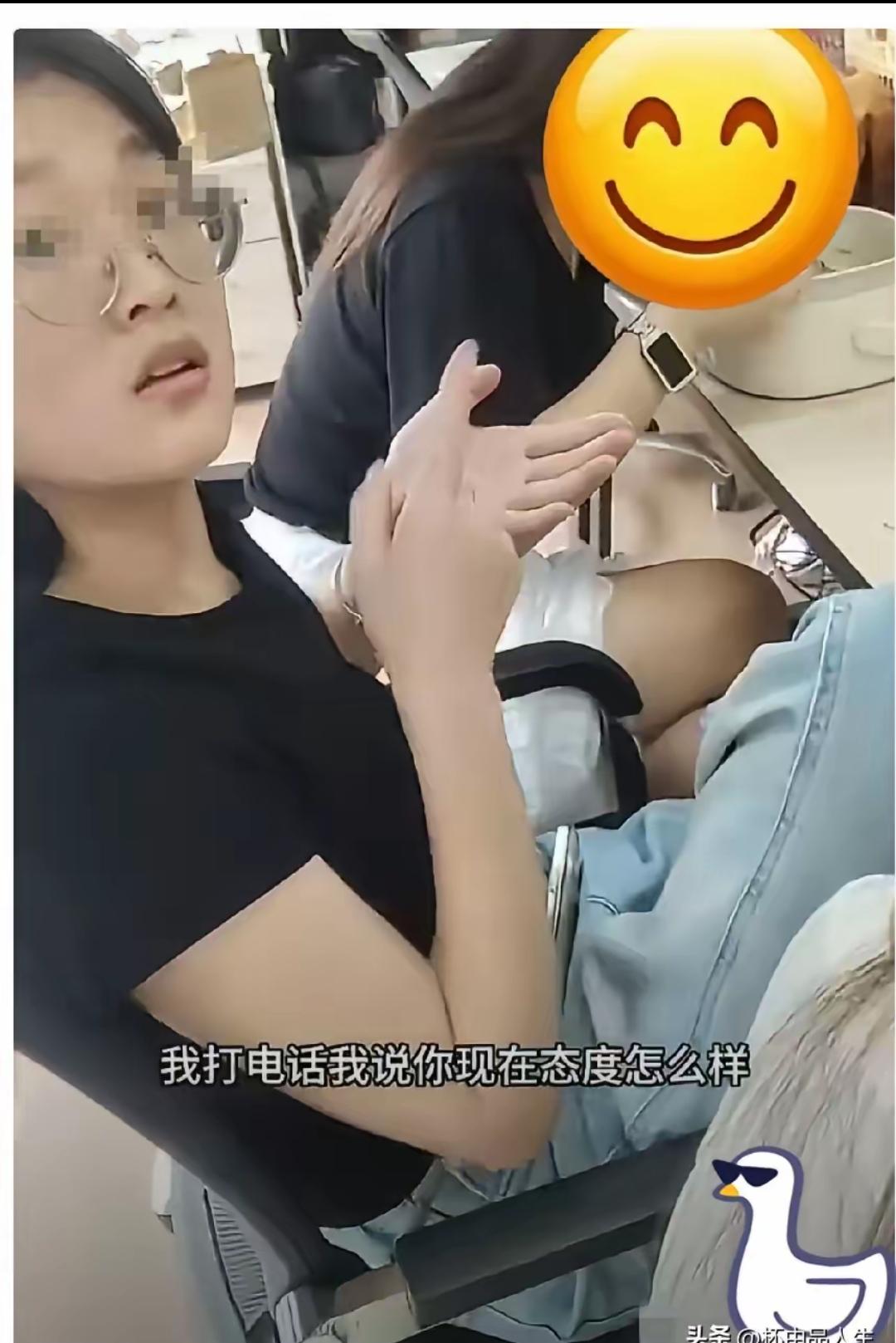 女子投诉外卖骑手没有把外卖送到她的手里，骑手找到女子公司，当着一众同事的面，骑手