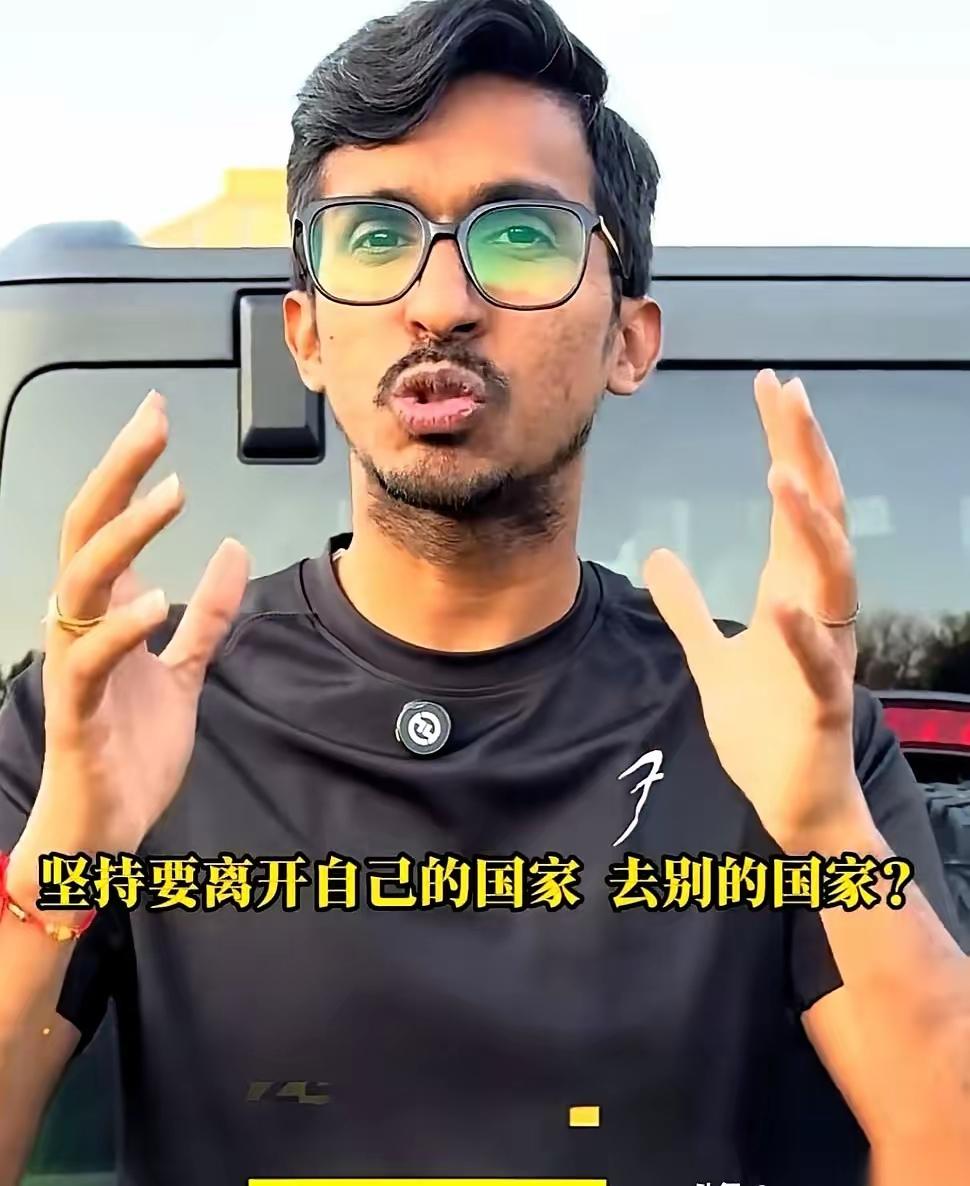 真是令人后背发凉，要不是印度博主自己爆出来，我们都不知道印度人在外面是这么玩的。