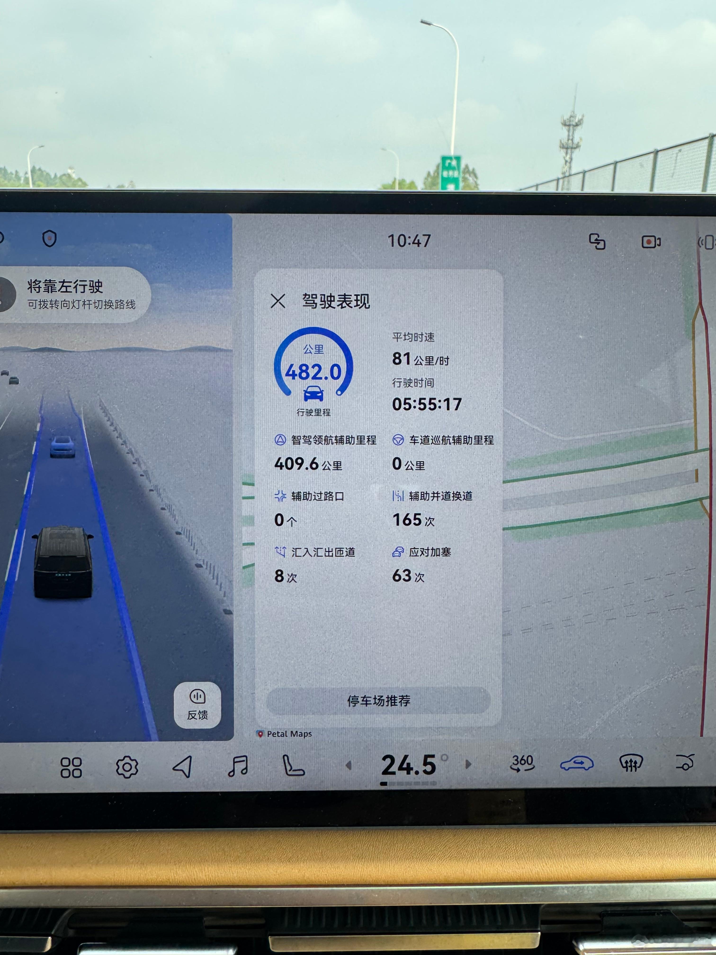 广州同事：堵车前提下智驾开回来的，他说比人开还快。老铁们，出发回城了没？高速堵车