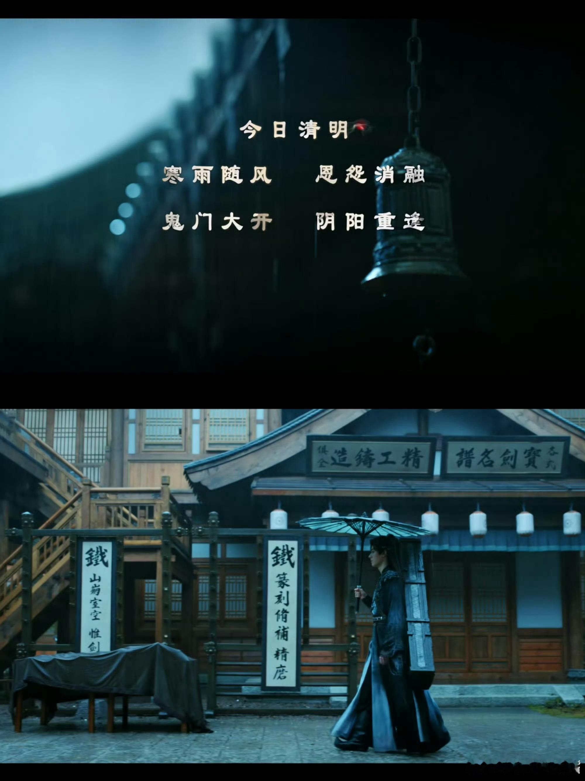 龚俊评论区齐喊雨哥下雨天+晾衣难题？龚俊发博喊苏暮雨！《暗河传》剧粉集体响应，评